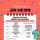 순천향대학교 창의라이프대학원 티스토리