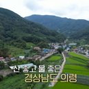 김석규 농장 이미지