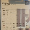 조은세탁소 이미지