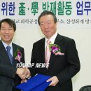 삼성방재 연합뉴스
