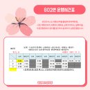 신기주공아파트 ( 2차앞) 이미지
