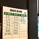 두레닭강정 이미지