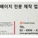 단우파트너스건축사사무소