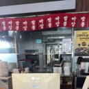 홍콩반점부산구남역점 이미지