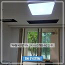 마곡엠밸리2단지(아) | 마곡 시스템에어컨 설치 마곡엠밸리 2단지 아파트 에어컨 설치 후기