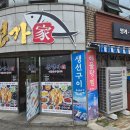 통영가 이미지