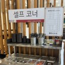 호호감자탕 다대포점 이미지