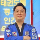 연세대석사용인대태권도 이미지