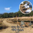 신례천로옆 네이버블로그