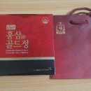 [판매완료] 한국인삼공사 정관장 홍삼 골드정 250g 2병 세트 제품 판매합니다. (급처) 이미지