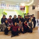 돌마초등학교 이미지