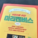 N잡러를 위한 미리캔버스 활용 | 디자인 고민 해결 - ft. N잡러를 위한 미리캔버스(김정훈)