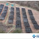 현대2호태양광발전소 이미지