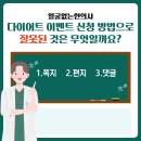 종료＞＞ 간단 퀴즈! 정답 맞혀주시고 🎁 선물 받아가세요~!! 이미지