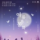 연합문화기획