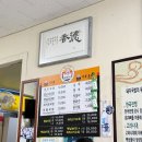 웃장가마솥국밥 | 순천 현지인 맛집 웃장 가마솥국밥 내돈내산 찐후기