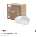 네일아띠올 | 면세점 임산부 출산 & 아기 육아용품 쇼핑리스트 추천/비추천