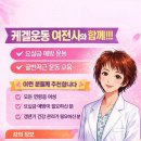 이화벨라여성의원 이미지