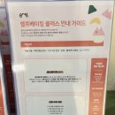 솜씨당 클래스콕 고양스타필드 머핀만들기 체험 후기