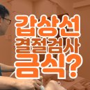 신림성모유외과의원 이미지