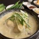 경복궁들깨삼계탕 이미지