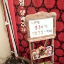 인사동전통찻집 이미지