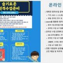 진천고등학교 이미지