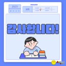 심학중학교 이미지