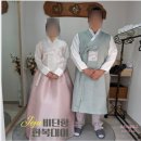 결혼식 피로연 제주한복대여 비단향한복대여점 상세후기