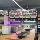 조개반장 이미지