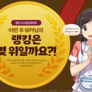 스마일시스템 이미지