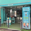 멍냥의민족 이미지