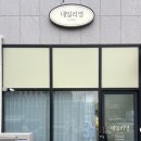 네일리영 - 화성시 | 네일리영