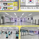 한얼태권도 - 홍성군 청사로 42 | 한얼태권도