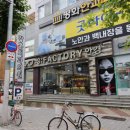 쓰리팩토리안경 이미지