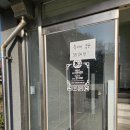 숙이네백반 이미지