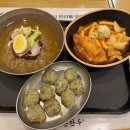 북촌손만두이마트 - 안산시 단원구 원포공원1로 46 | 북촌손만두이마트