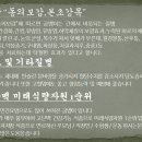 장작골농장 이미지