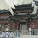 창현축사 이미지