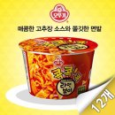 노랑라면