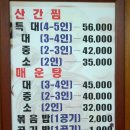 SK통일주유소 이미지