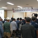 익산보훈지청장 이미지