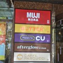 애프터글로우(afterglow) 이미지