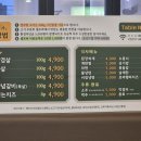 대패명가