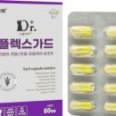 (주)이엘티사이언스 이미지