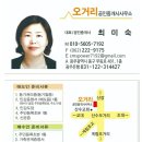 광주 부동산중개인영업소 | 광주동구아파트매매 수완자이 아파트에서의 삶, 최고의 선택!