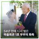 은하면 대천마을회관 네이버블로그