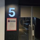롯데시네마 프리미엄구미센트럴 5관 이미지