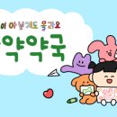 민들레약국 이미지