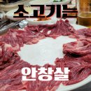 노형순창 이미지